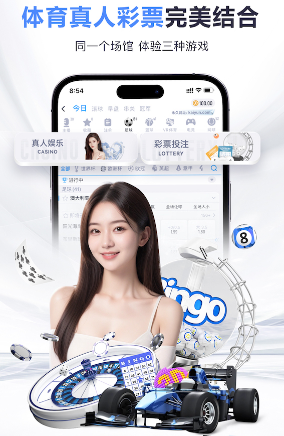 世界杯官网 花卉园林景观设计