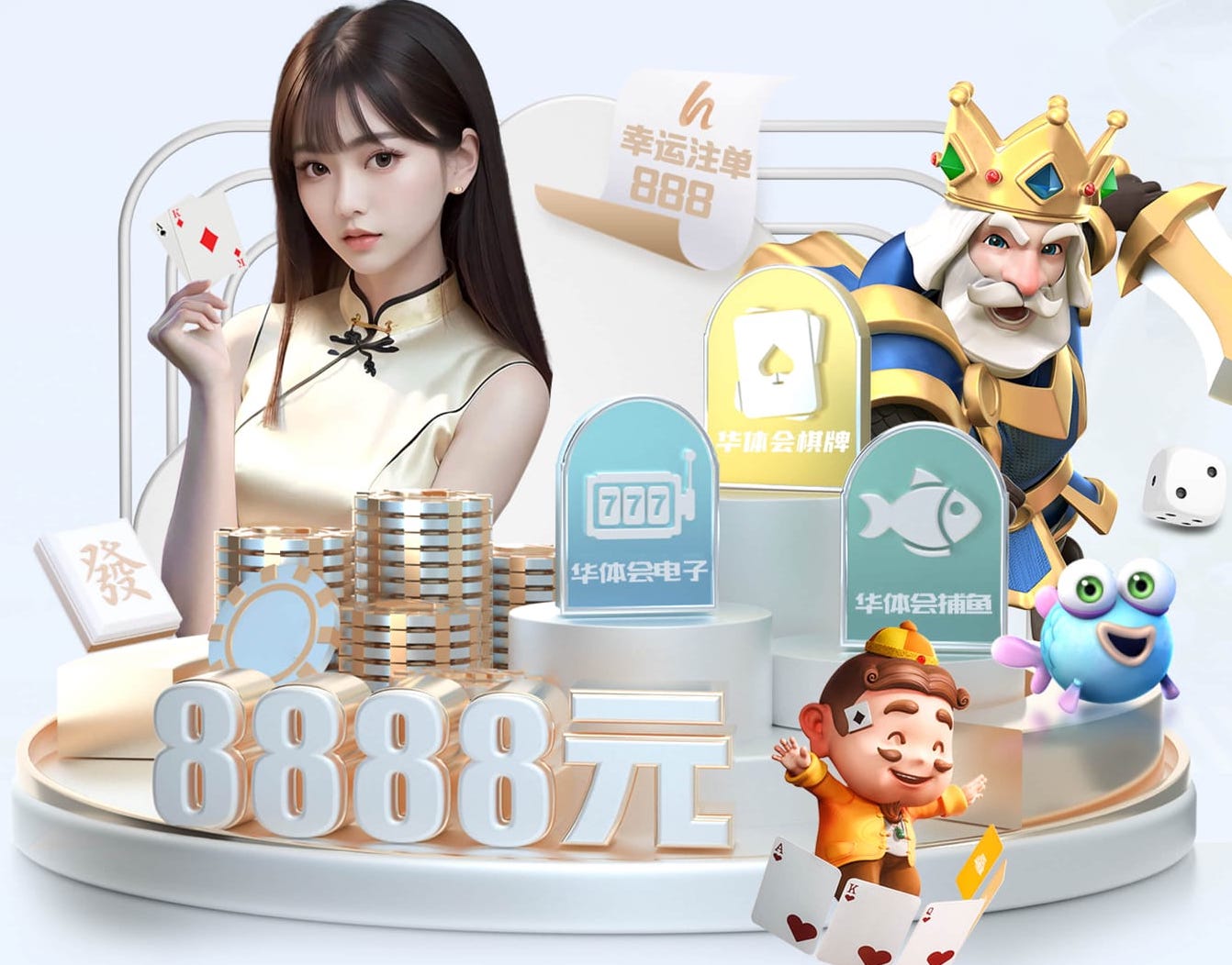 世界杯官网入口 惠山区园林绿化工程行业
